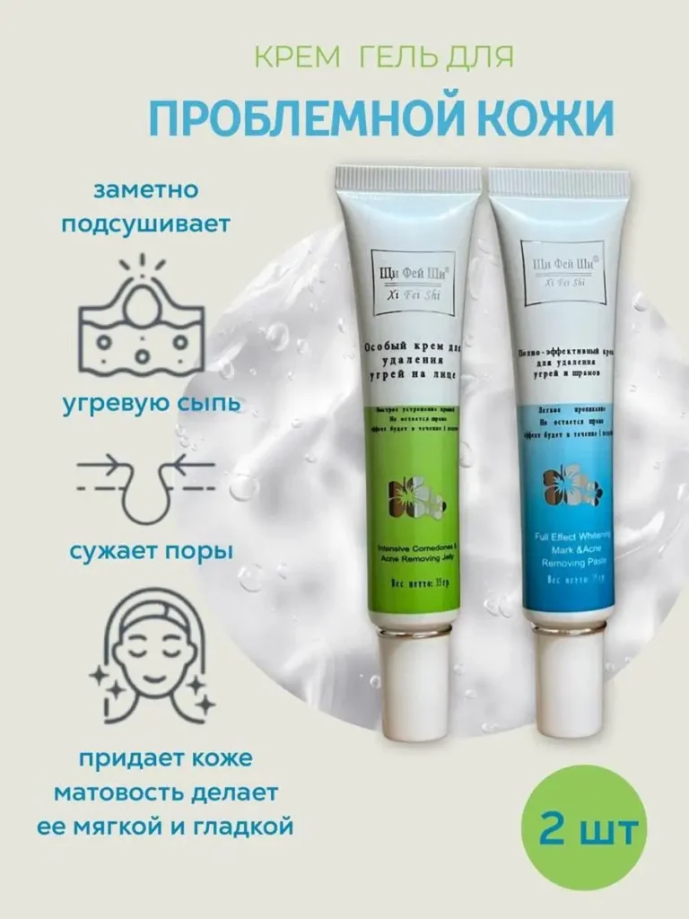 Krem otprыщeй kitaйskkyй щi-feй-kupytath