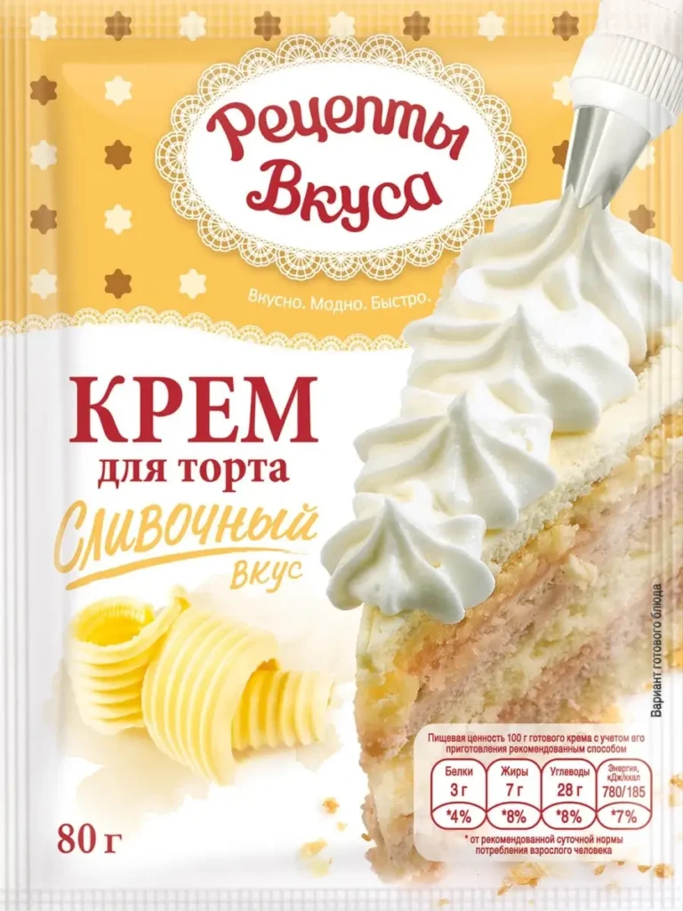 Крем Длат -торта СливочNый 80 g х 2.