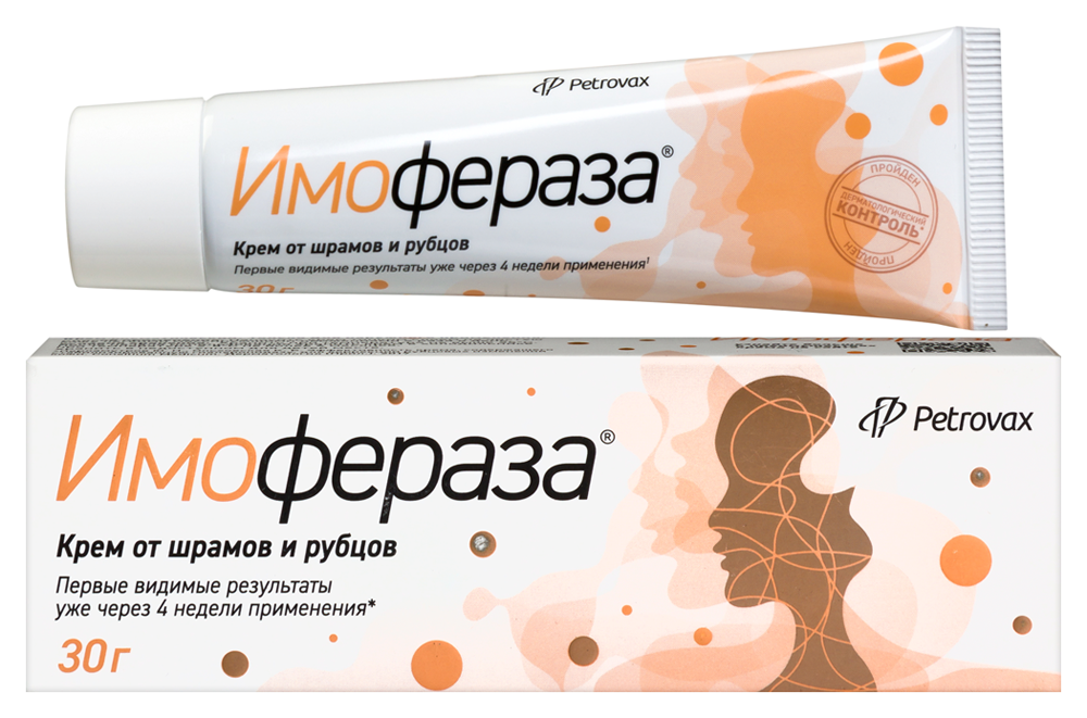Имоферка