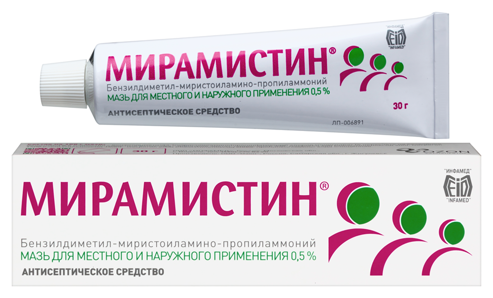 МИРАМИСИНГИН 0,5% МАЙСА