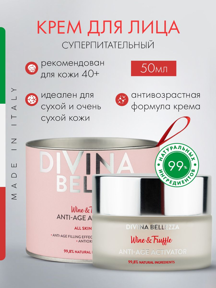 Крэм, гриба