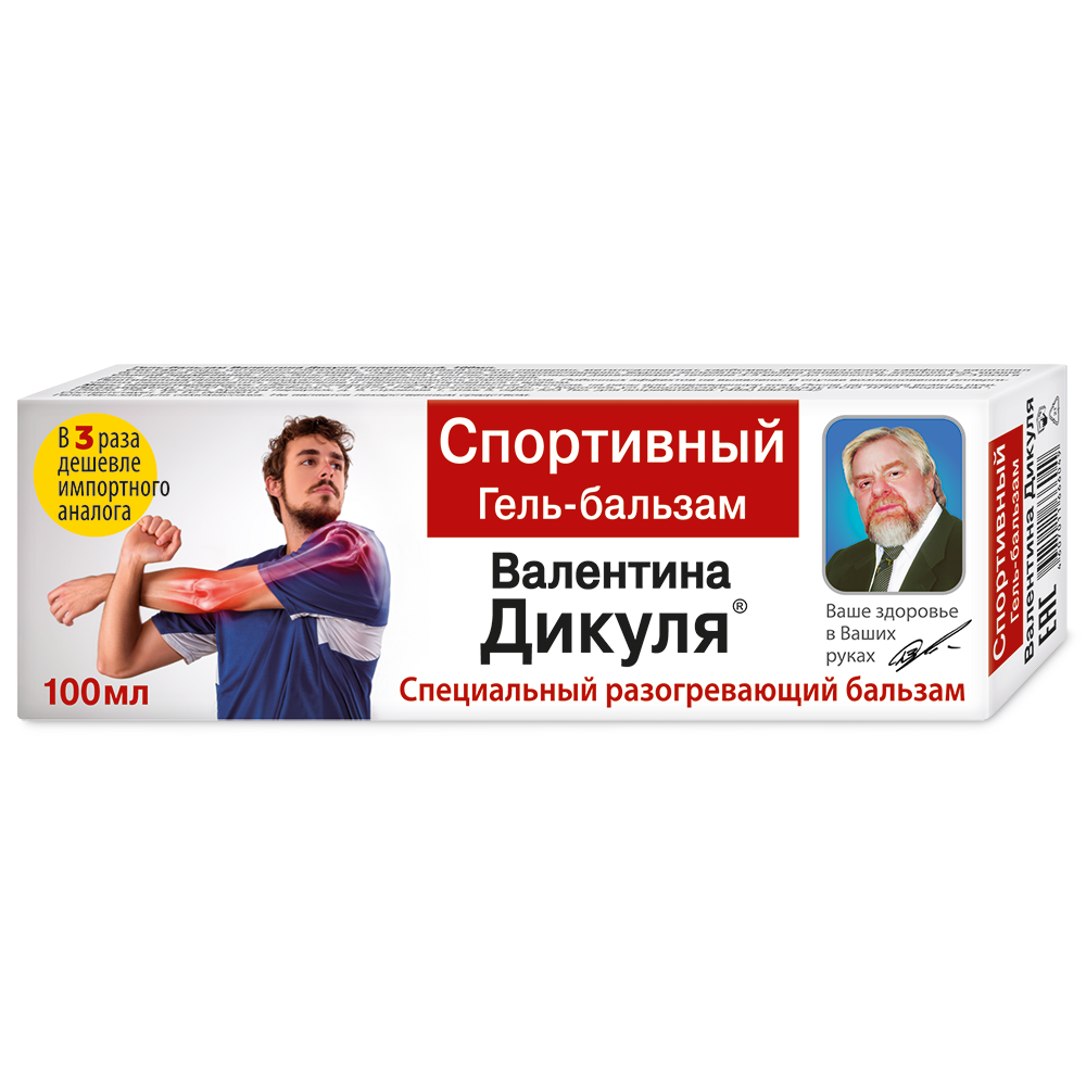 ВАЛЕРИАНА ДИКУЛАБА
