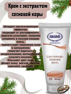 Крем Кора