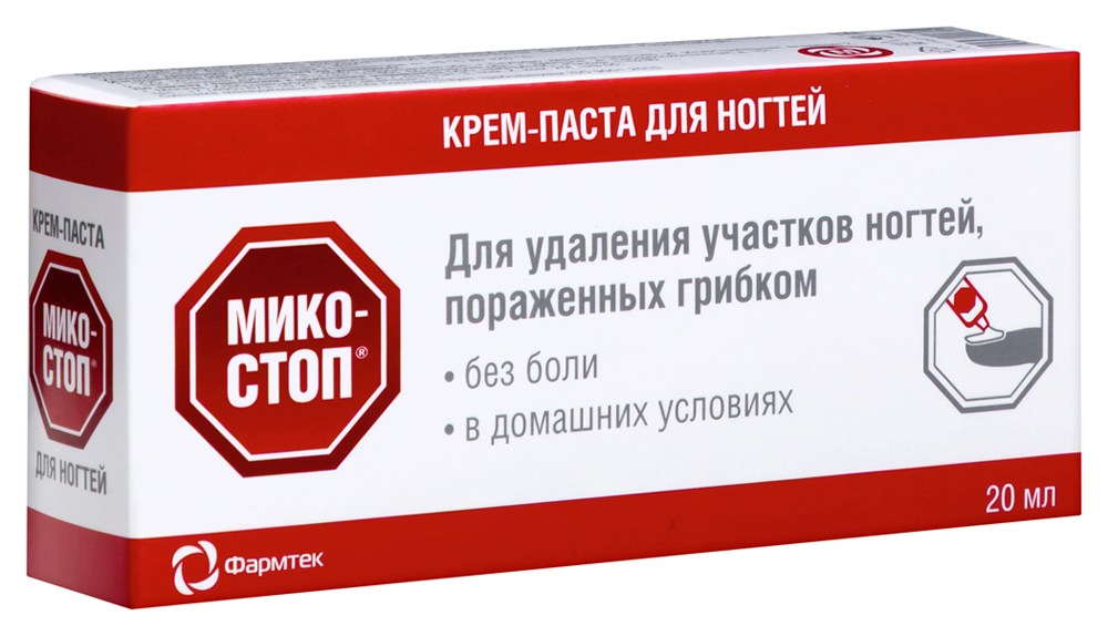 МИКОСТЕПОПРК -ПУПАСАНА ДЛЯ НОТРЕГО 20 МЛ - цENA 348 РУБ., Купит ... ...