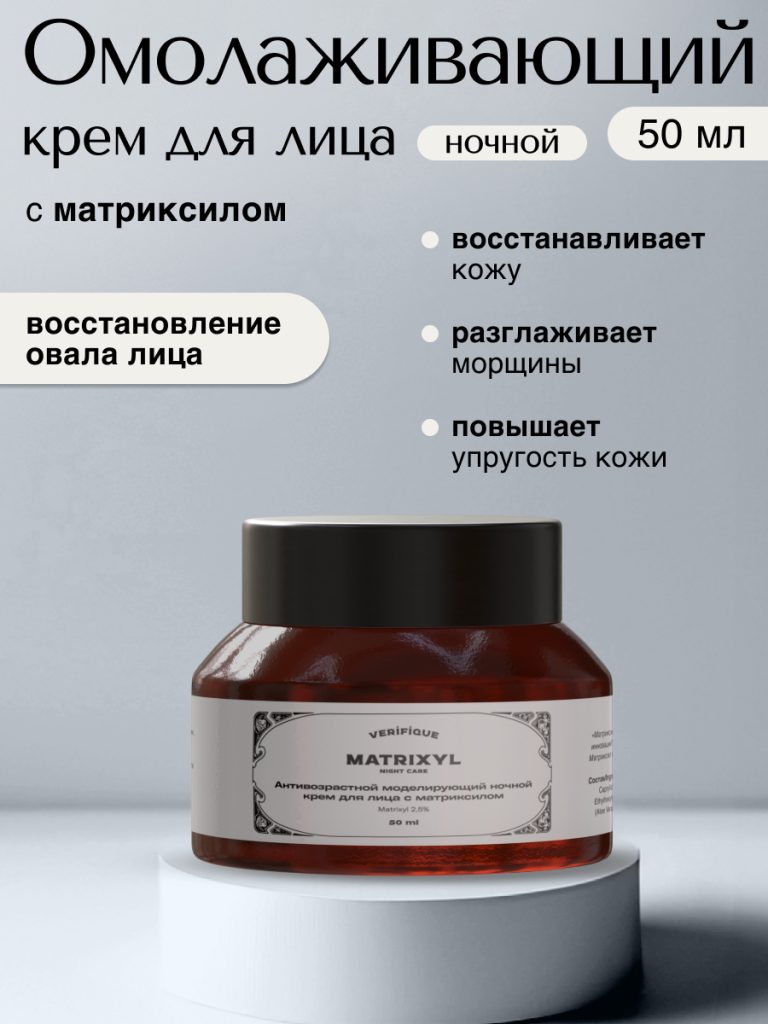 AntivoзraStnoй moderiruyющiй noчnoй -kremd -liцa -smatrikcilom 2,5 ...