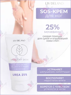 Kremd no on sos sos ot ouryosti ytreshyn здоровый кожа Liv Delano ...