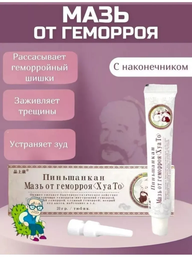 MAHASHOMORROON AON -КРЕМЕР