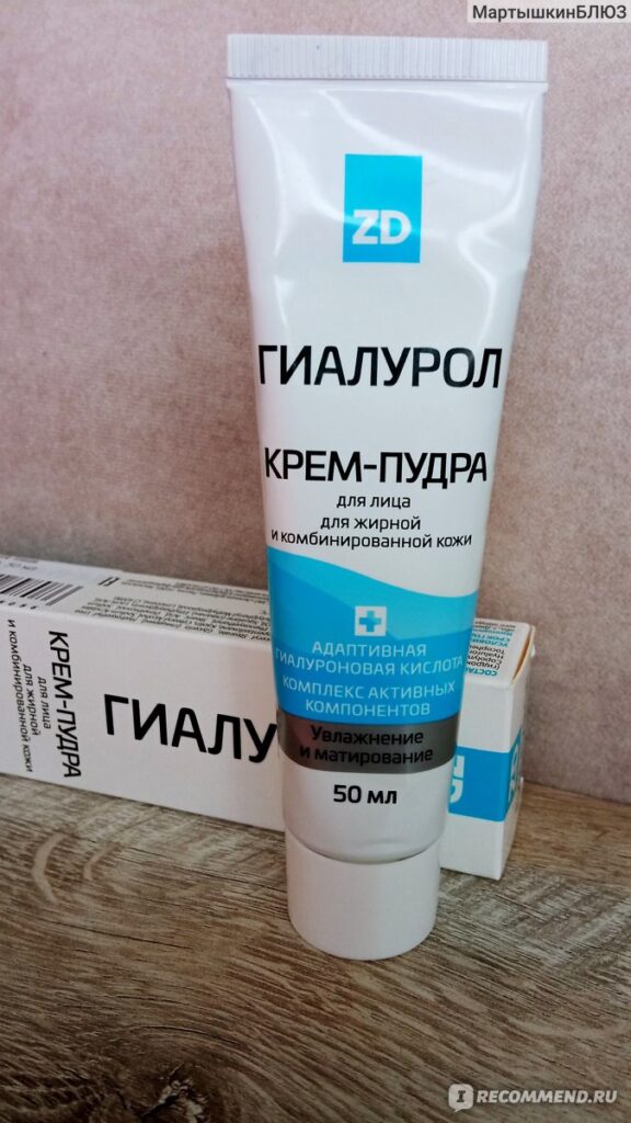 Krem-pudra dliцa-gialurol «зelenain-yuebrava»-«krem-pudradradrad