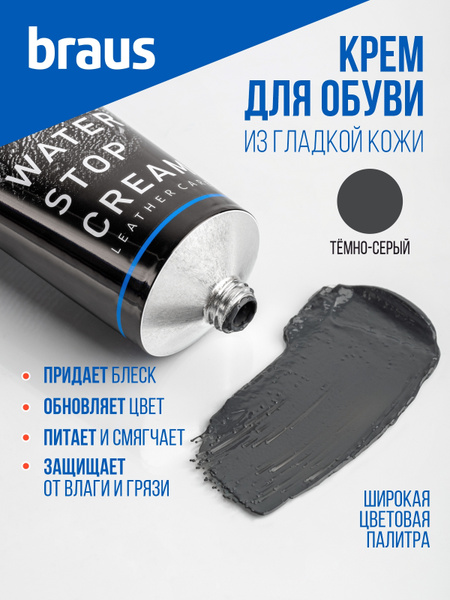 Крэм, дл апреля, ведущий, ты, ты, ты, ты, ты. 