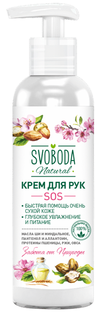 Крремо, дель,