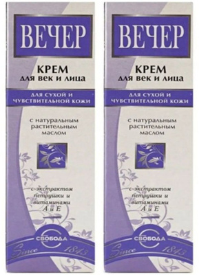 Крэм -введен КУПИТА