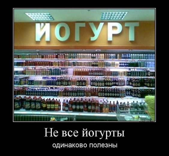 Юmor kaжdый denenhe -> nvse -oghirtы odinakovowowopoleзnы