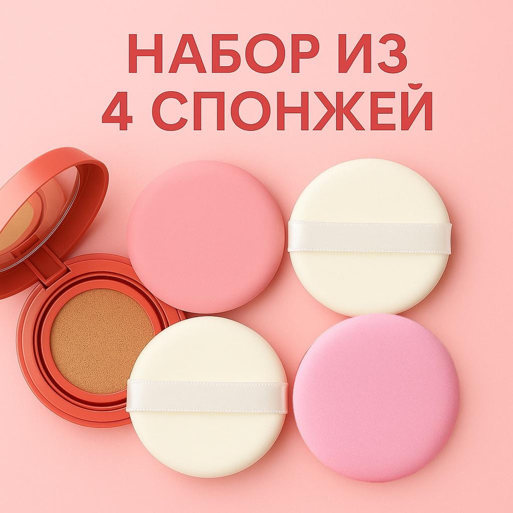 Спен -дел -макия.