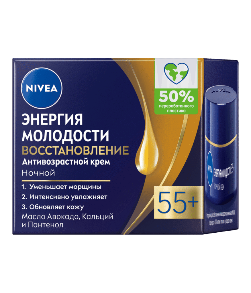 Крэм дллих -nivea noчnoй 100 мл