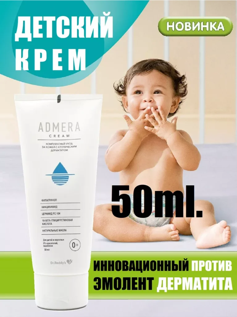 Крэм, я аспекте
