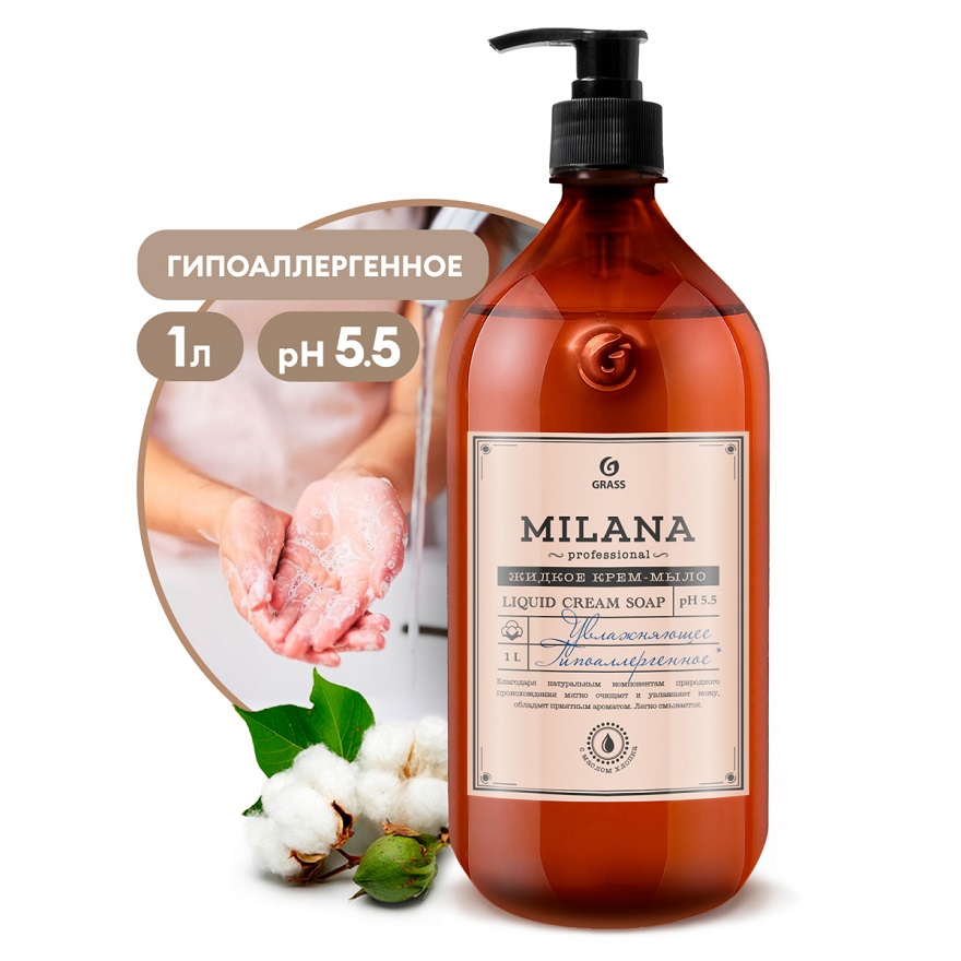 ЖICOE-krem-mыlo grass milana «жemчuжnoe», 500 мл купит