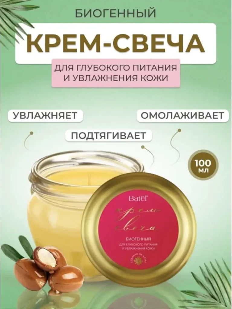 Крем - С.А.