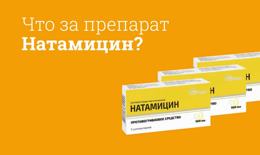 На nanatmiцine -yanstrukshymiapoprimeneneю, цena: poboчne эfektы ...