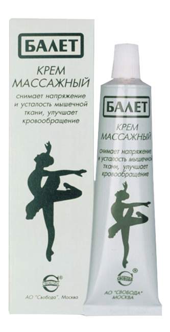 СОБОДА