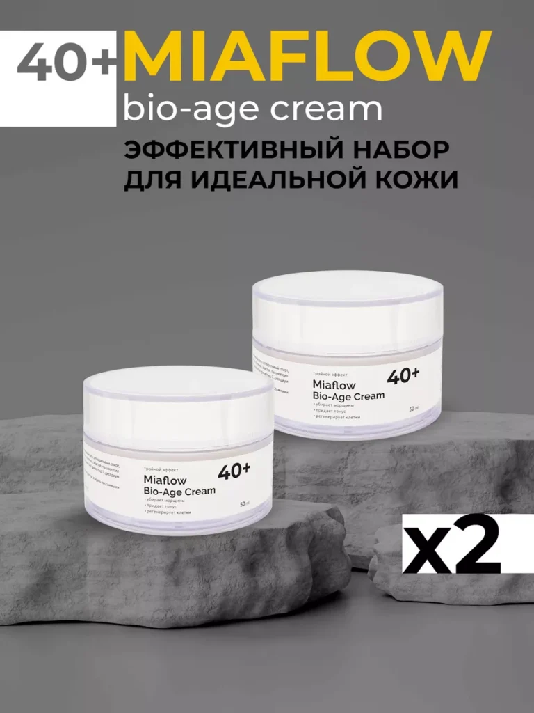 AntyvoзraStnoй kremmdlyцa -miaaphloau, miaflow