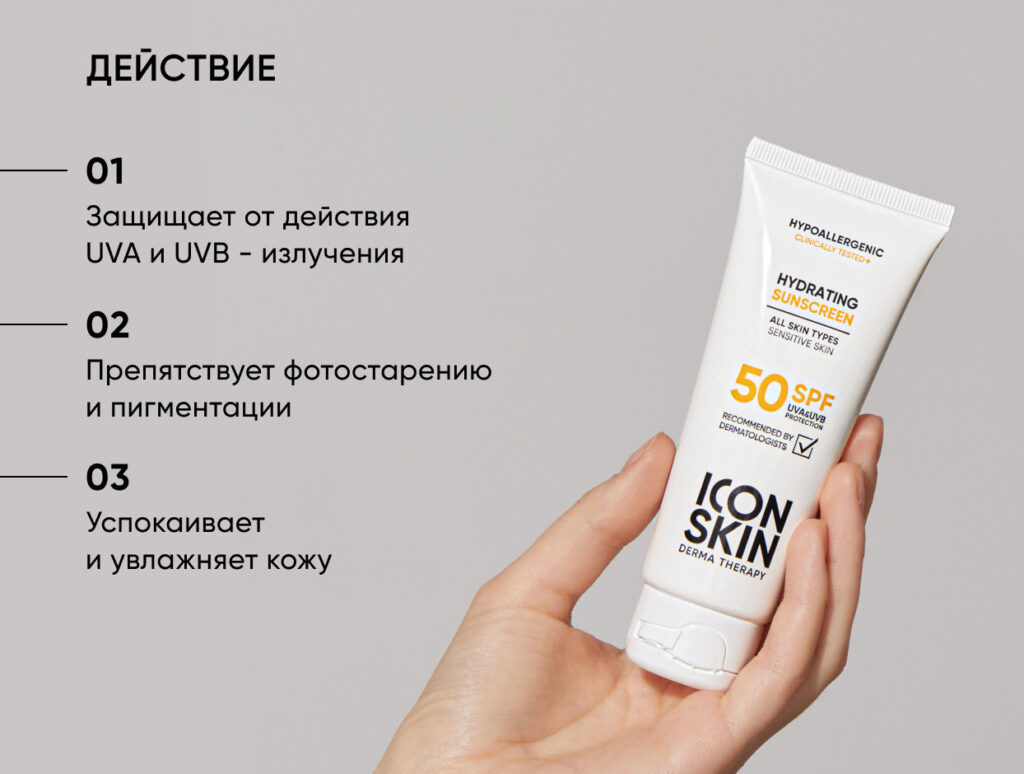 СОЛНАЛАГИТНЕСКА