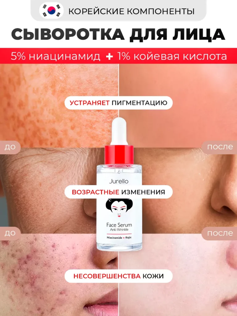 OTBELIVAHIй КРЕМА ДЛЯ ИЛИХА АНИАЙНАЙНАМИД ДУРЕЛЛО 250584926 КУПИТР ...