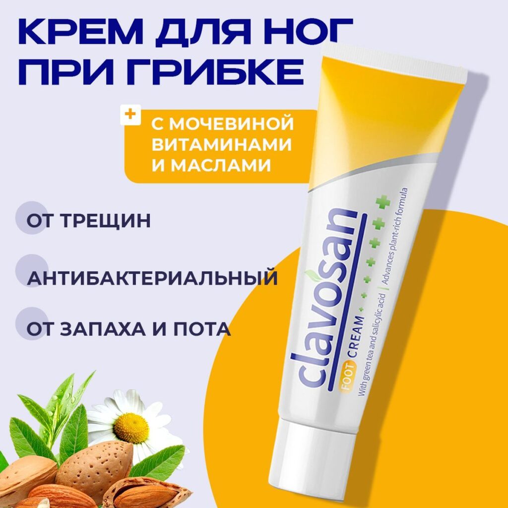 Крем, дель.
