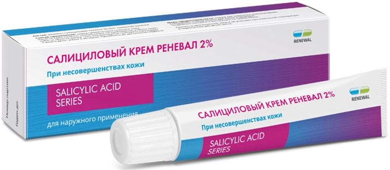 Salihylowый kremmer reneval 2% 25g -kupytth po -godnoй цene -vankt ...