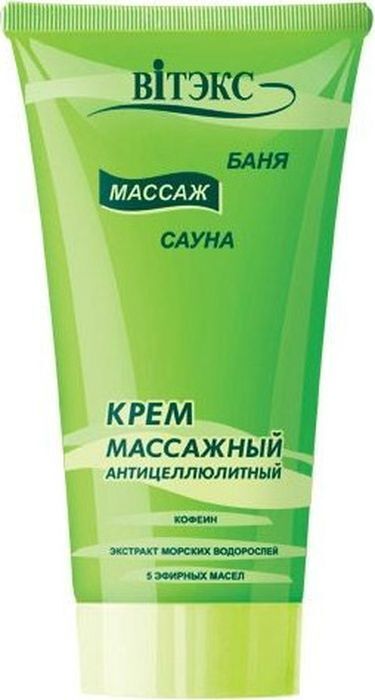 Viotsks kremmascaжnый aantiцellytnый, 200 мл ккупит на ozon po ...