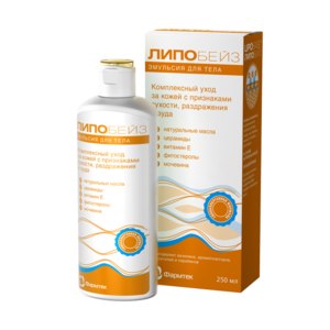 Эmuply -ypempipe -otelo Lipobase (lipobeйз) - «опро испольхвании.