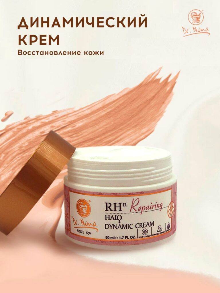 Dr.nonadynamiчeskyй krememdemememeraцkyk