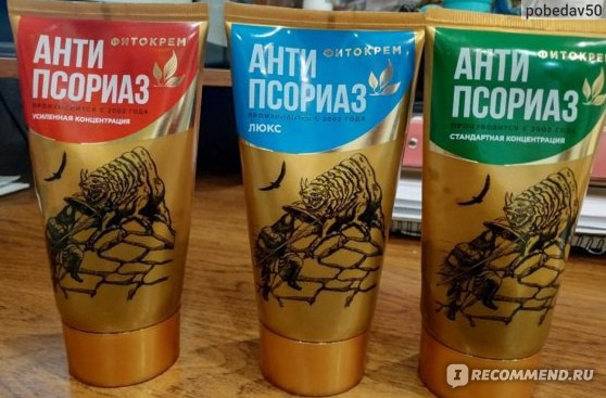 RiTokrem ип шmidt aantipsoriaзlks - «