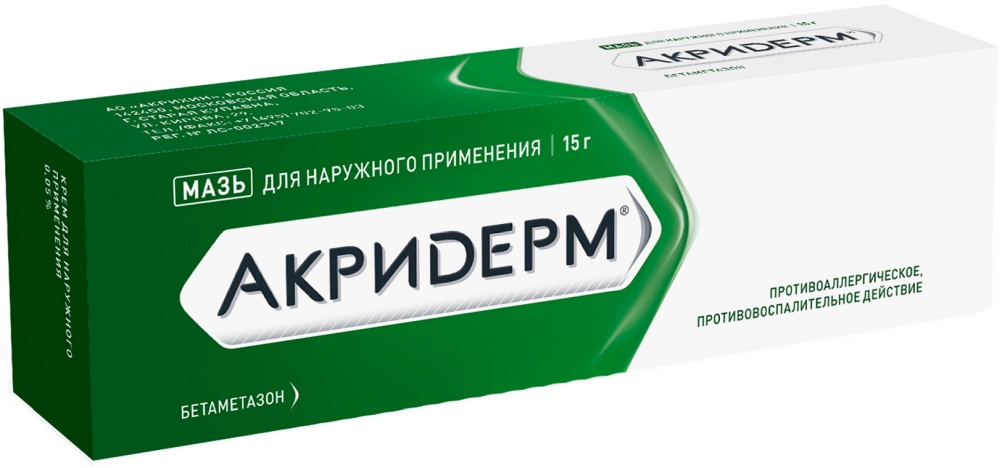 Акридрм 0,05% 30g -krem -nlaruжnogogo oprimenenip