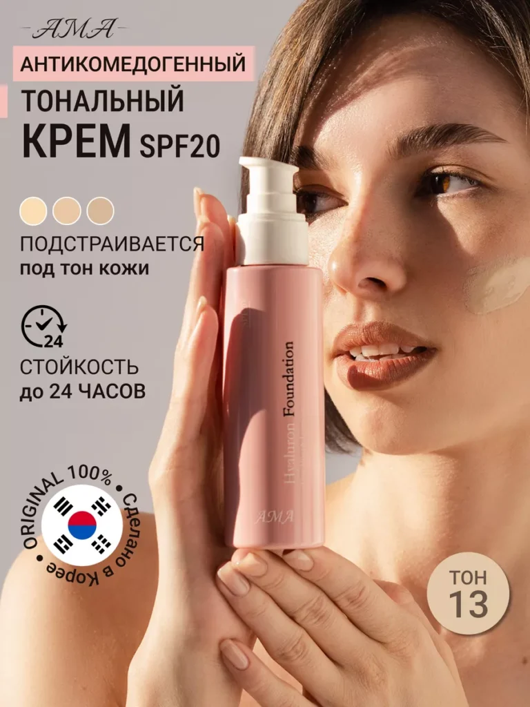 Тоналан Крем дллихааааааааааа