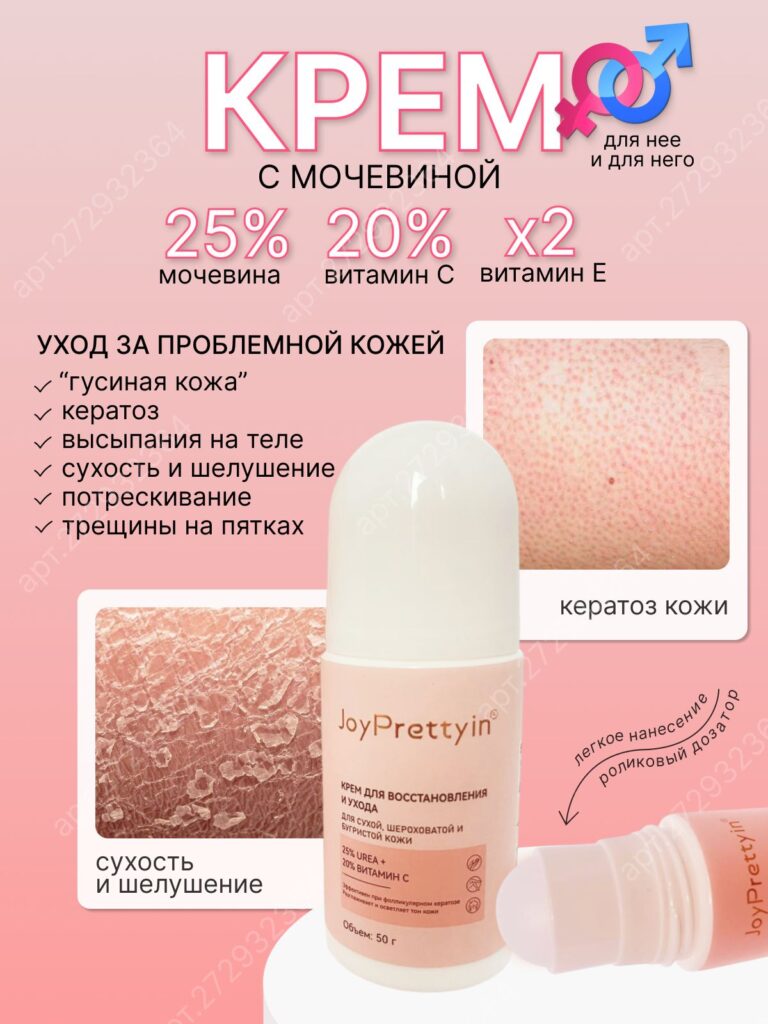 Крэм Смовино -делярк, выйдет