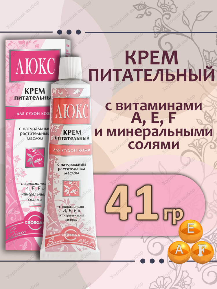 СОБОДА