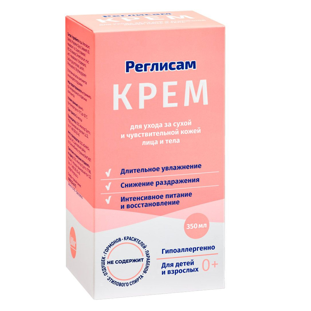 Rerklicam крэм (эmolent) yphy -youda з a y y чuwytwytelnoй koжeй ...