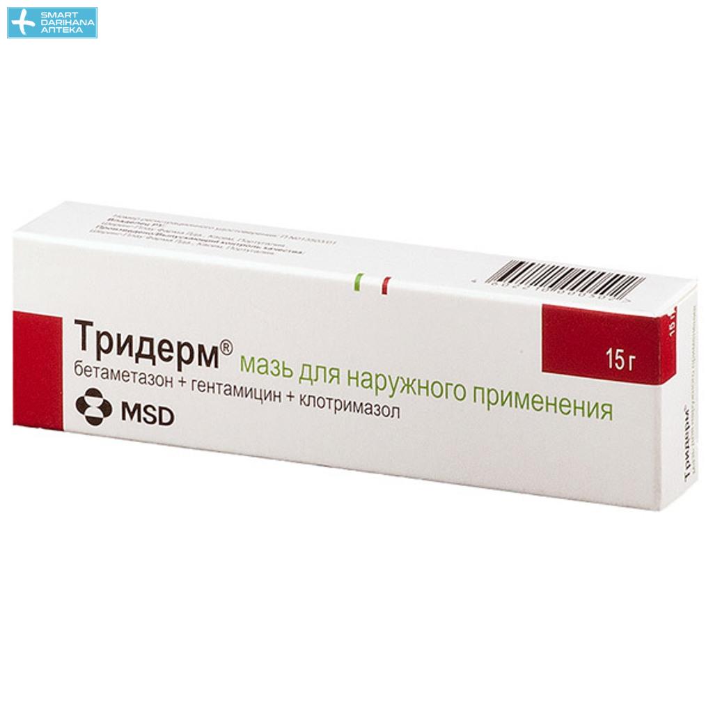 Тридрм 15 gmaзah - куэпит лейкарштва. 
