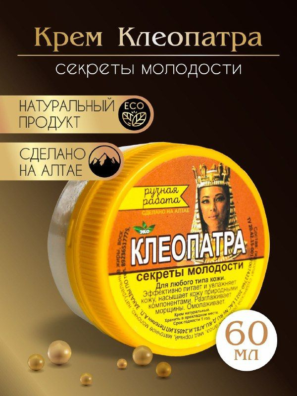Крре