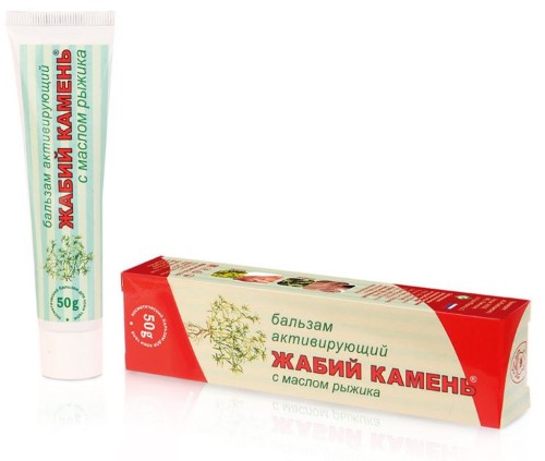 Жabiй kamenh balahmamamcosme-kyskyй aktiviruющiй dlaplochy-