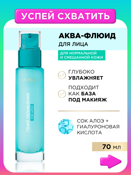 С.С.Воройтка ДЛАЛИЯ Королевские образцы косметика