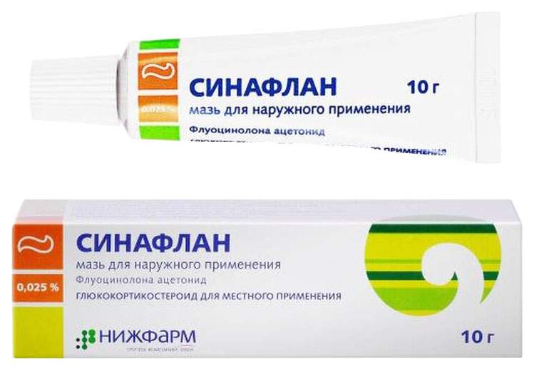 Синафланам 0,025 % 10 g - otзыvыpopaTeLeй naMeGARKET ...