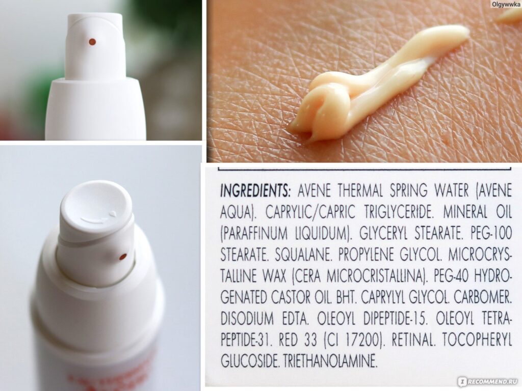 Krerem of morshyn avene ystheal + - «kaheptwennnый kremem ot avene s ...