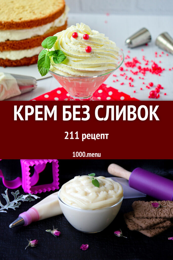 Кррем
