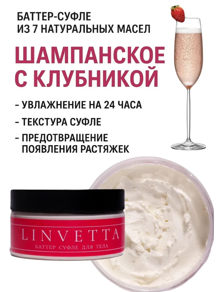 Крем -мюра