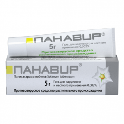Npanavir зahitnыйgely 3g - kupyth -vmoskwer, 170,00 vanterneT ...