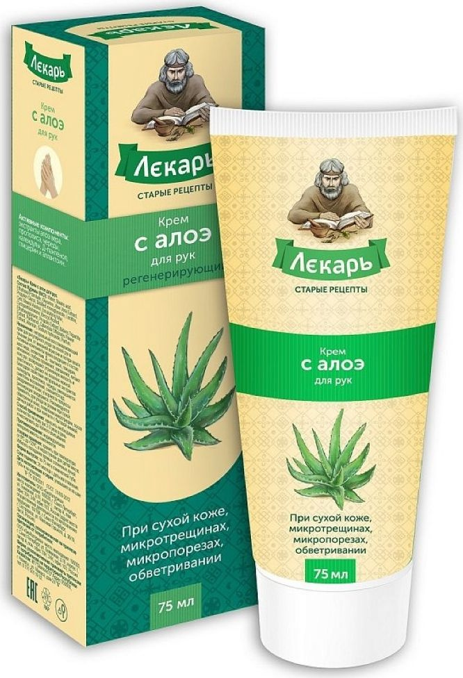 ЛОКАРЕВАРЬ РЕЗЕР