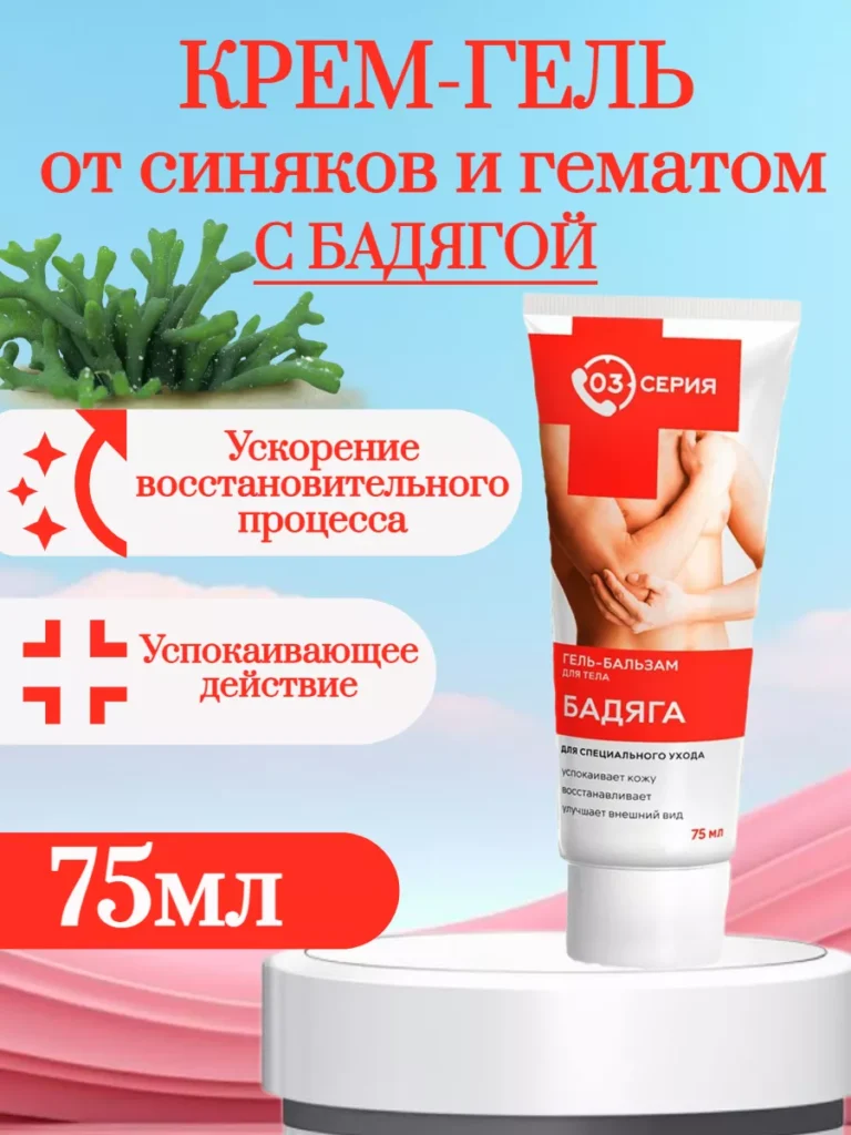 03 СЕРИА