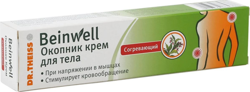 Dr.Theiss / DoktortryScS -krem -ype -okopnik cogrewehющiй pri ...