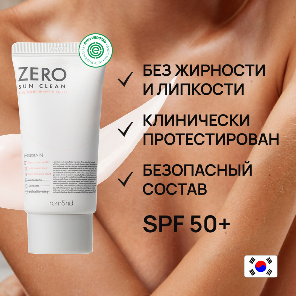 СОЛНАЛЕГАЙТНЕСКА 
